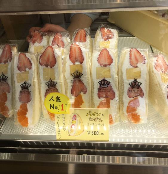 熱海の海で食べる
フルーツサンド / 2