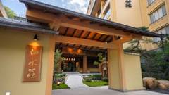 土湯温泉 ホテル山水荘