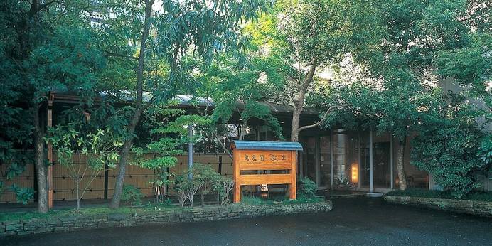 嬉野温泉 萬象閣 敷島（佐賀県 旅館） / 1