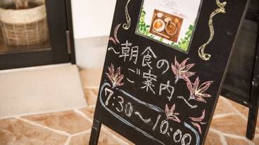 屋外ダイニングエリア / 28