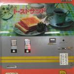マニア垂涎の変わった自販機！奥が深い自販機の世界を覗いてみた【東日本編】