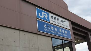 施設からの眺望 / 37