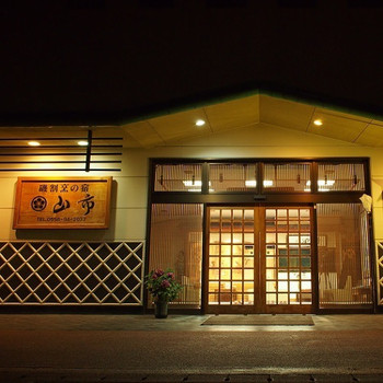 全12室!こぢんまりしたファミリー歓迎の磯割烹旅館3415353