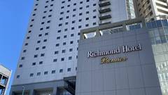 リッチモンドホテルプレミア武蔵小杉