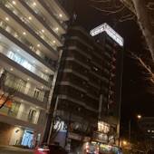 ステーションホテル長崎諏訪（長崎県 ビジネスホテル） / 3