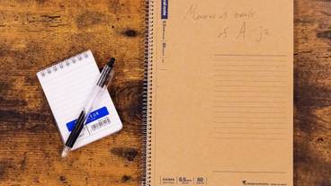 建物のデザイン / 14