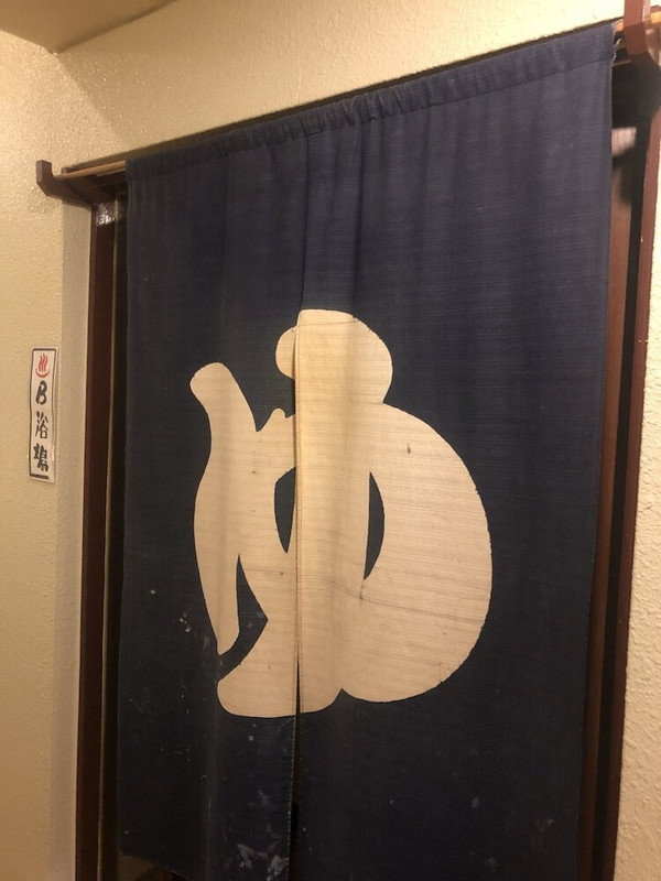 内装