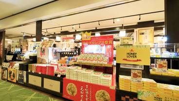 お土産処 あじさい / 6