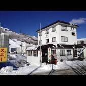 王子ペンション苗場（新潟県 ペンション） / 4