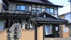 余花の宿 花笑舞