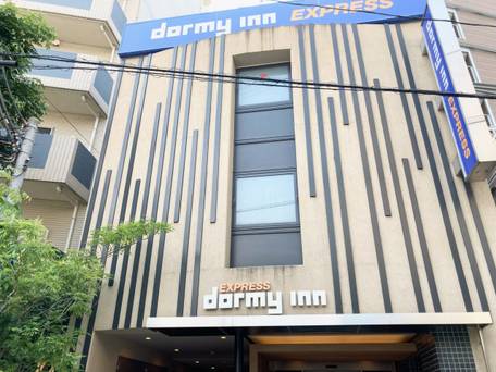 ドーミーインEXPRESS目黒青葉台 / 1