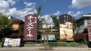 施設からの眺望 / 12