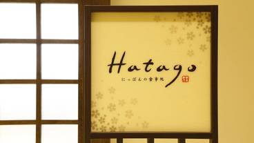 内装の詳細 / 16