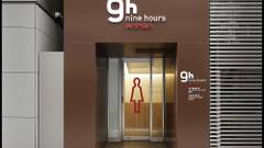 ナインアワーズウーマン神田