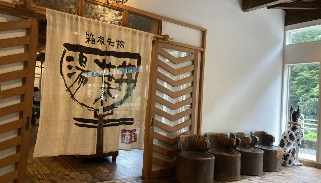 湯葉丼 直吉／外観 / 3