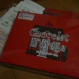 アンジェリック ヴォヤージュ 本店（アンジェリックヴォヤージュ）