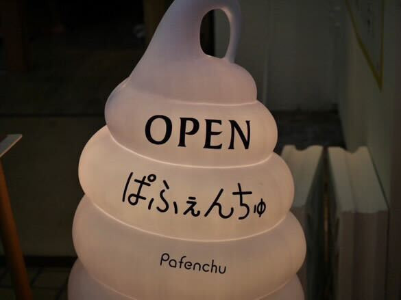 maru_tabishashinさんの写真 / 2
