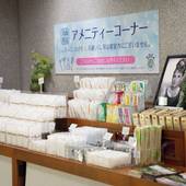 かごしまプラザホテル天文館（鹿児島県 ビジネスホテル） / 2