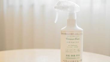 客室の設備とサービス / 28