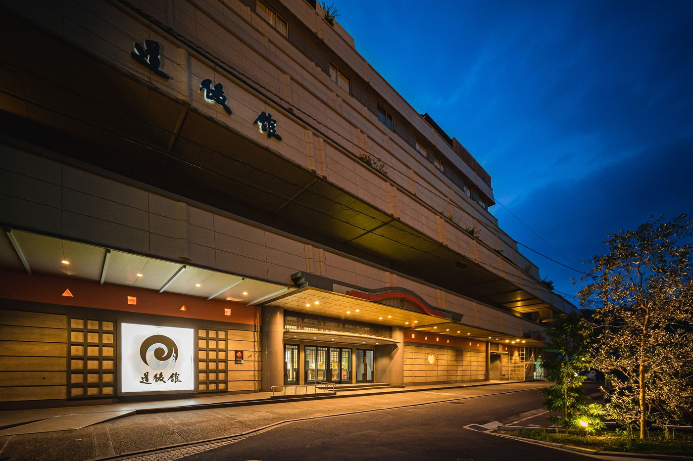 館内めぐりが楽しい♪ 彼と散策を楽しめる宿4256006