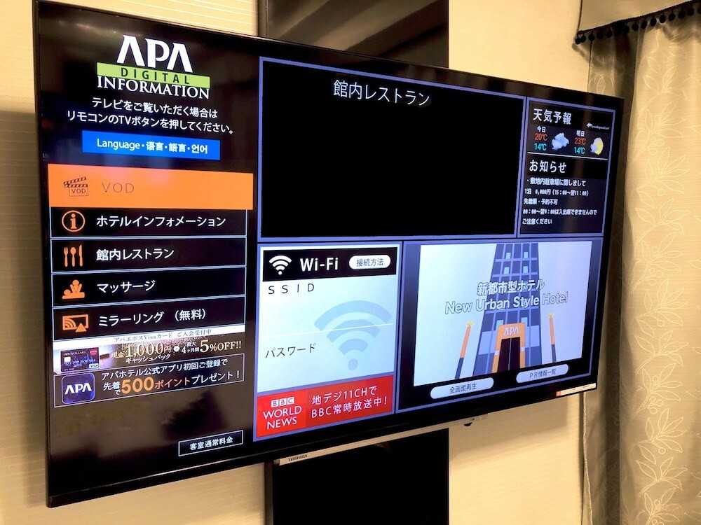 未就学児は添い寝可能!お部屋で見る映画が楽しみなホテル3408449