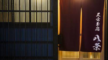 施設の入り口 / 2