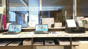 ビジネスセンター / 5