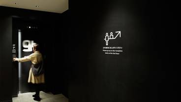 施設内の設備 / 2