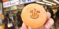 甘くてほっこり幸せ♪冬の箱根旅で食べたい“あったかスイーツ”7選