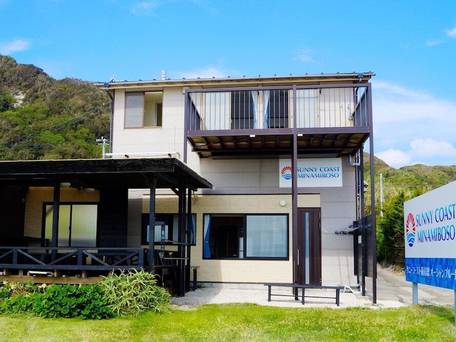 サニーコースト南房総 / 1