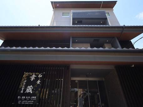 HOTEL CUORE 京都 四条大宮 / 4