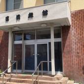 吉岡旅館（千葉県 旅館） / 4