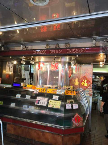 「益生號」 外観 117216370 店舗の様子