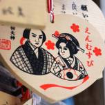 【大阪市内】恋愛成就したい女子必見！縁結びの神社お寺8選