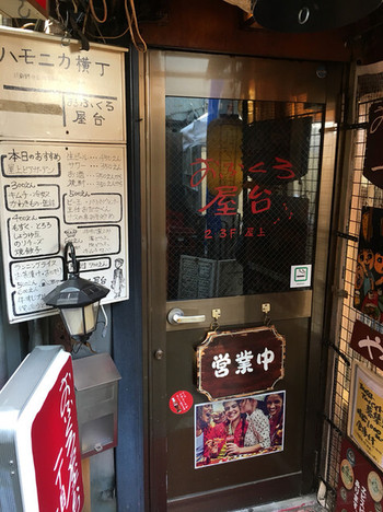 【14】おふくろ屋台 1丁目1番地1301493