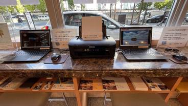 ビジネスセンター / 4