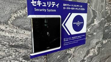 フロント / 9