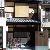 京と家 朱雀庵(京都府 町家) / 3