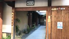 日昇別荘