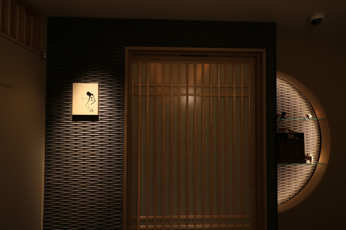 和とBAR 月の小路 入口①