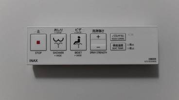 バスルーム / 13