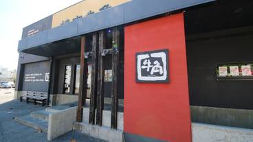 屋外ダイニングエリア / 9