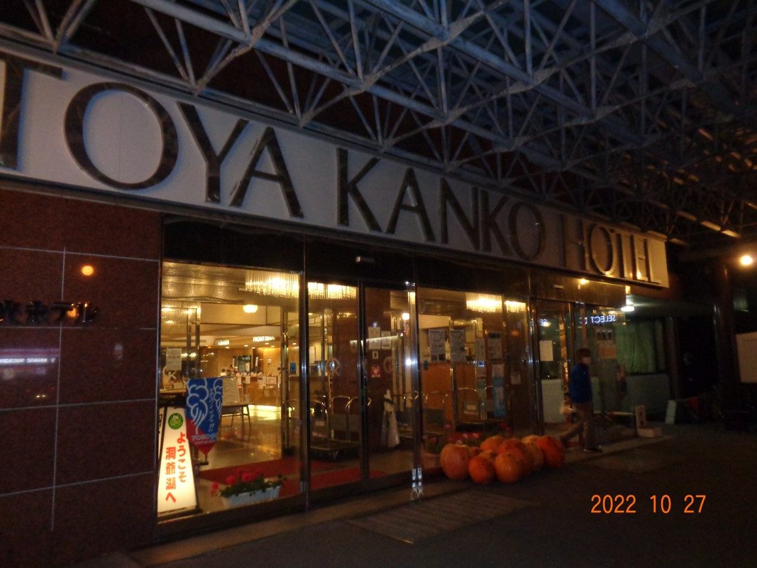 到着が18：30頃ですでに真っ暗でした。