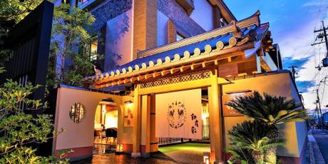 ホテルニューわかさ