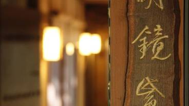 内装の詳細 / 11