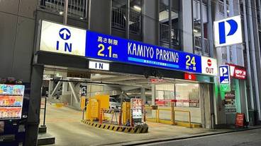 駐車場 / 10
