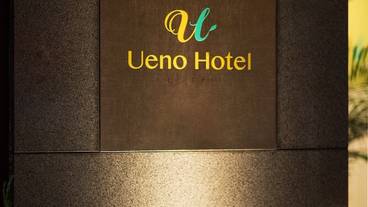 施設の入り口 / 15