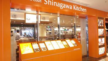 フード コート / 1