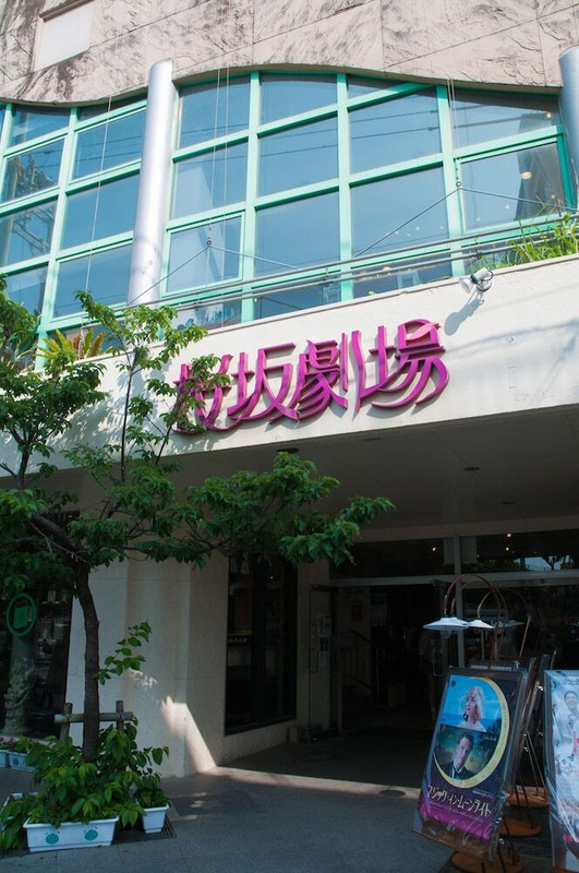 観光スポット