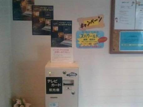 ビジネスホテルニッセイ / 3